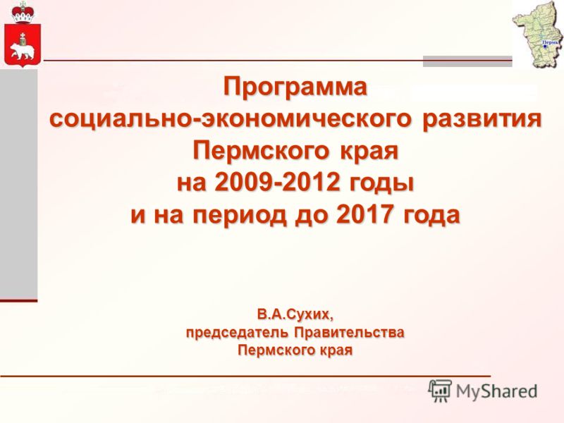 Рабочая программа по русскому язык 2 класс фгос школа россии