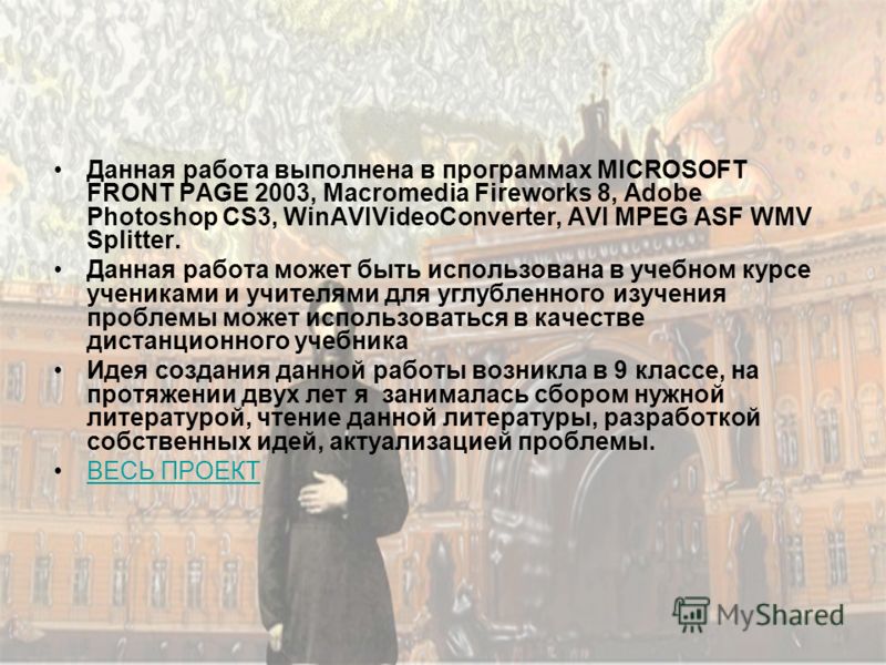 Шуба связанная крючком Шуба связанная крючком