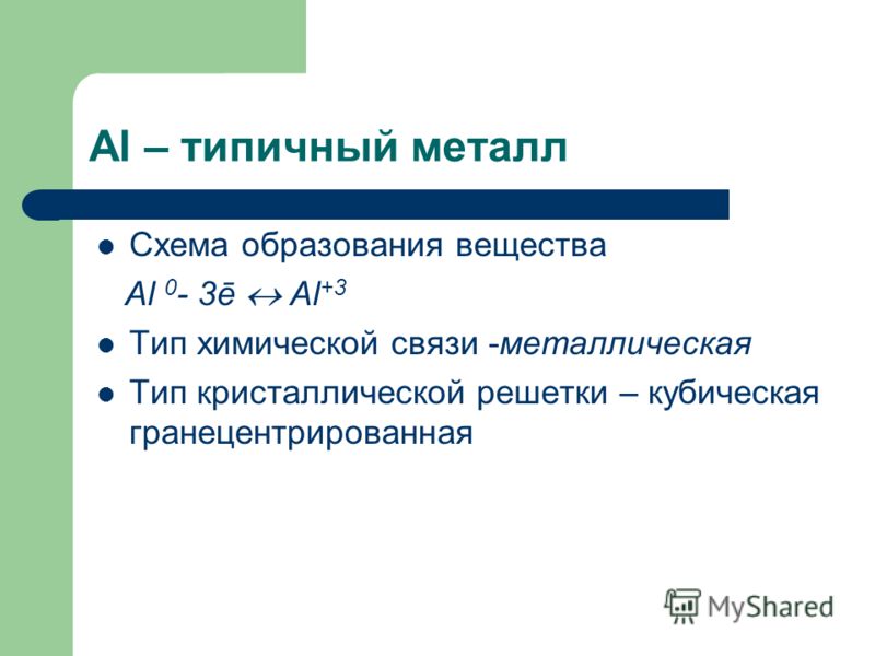 Как сделать трамплин для скейта фото 829