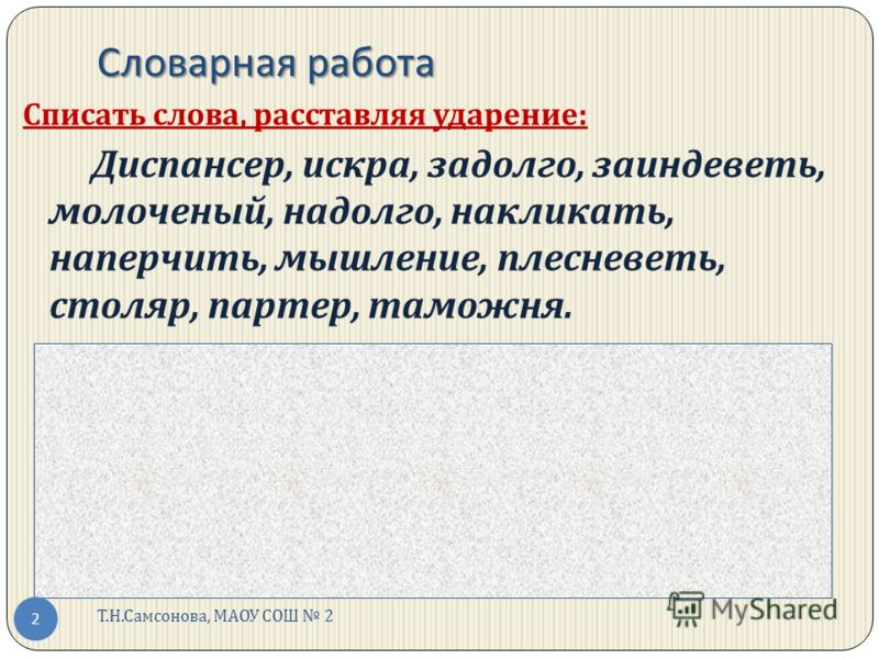 Программа 2100 9 класс: Свежие фильмы, софт, музыка, обои и многое другое Гдз русский 5 класс разумовская