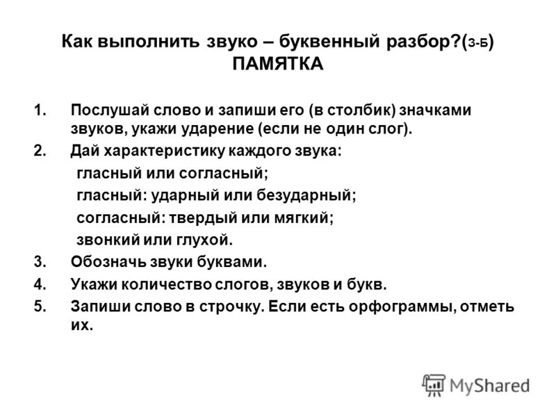 Песня про избушку и зиму