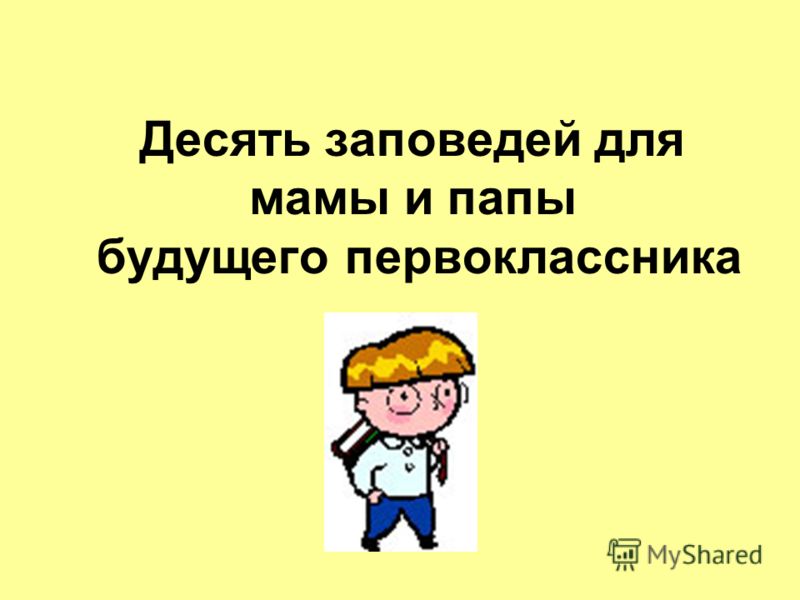 Читать на айфоне убить пересмешника