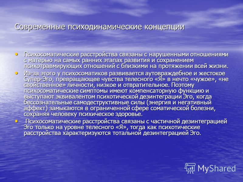 На ранних этапах отношений На ранних этапах отношений