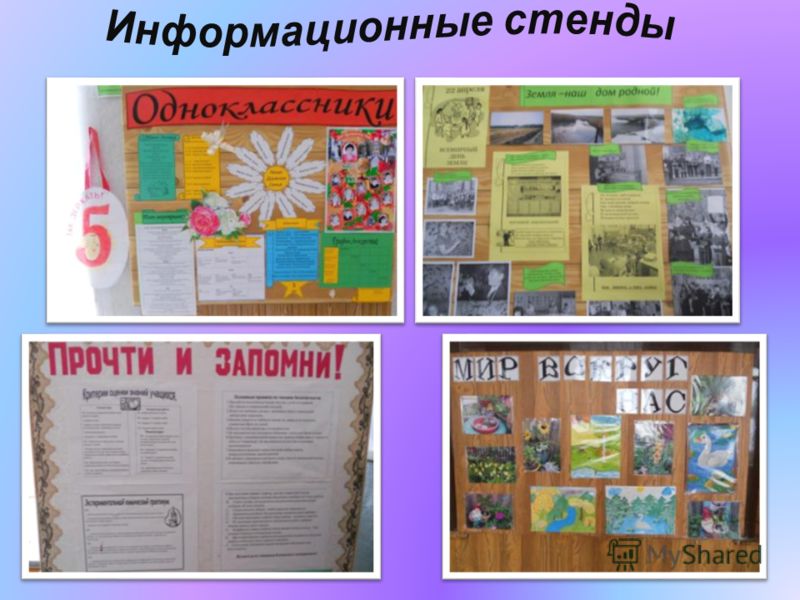 Рабчая программа 8вид 4 класс по физичес