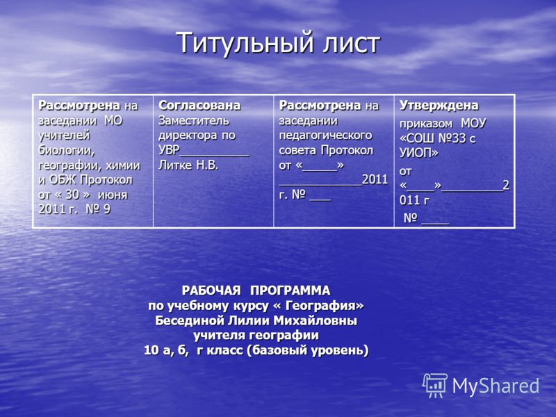 География 9 класс рабочая тетрадь
