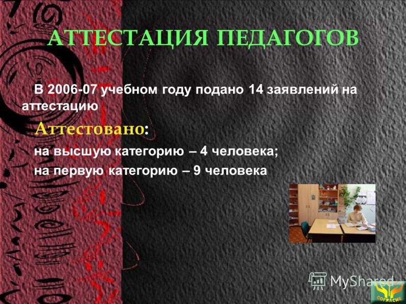Поздравление 60 лет сестре на татарском языке Поздравление 60 лет сестре на татарском языке