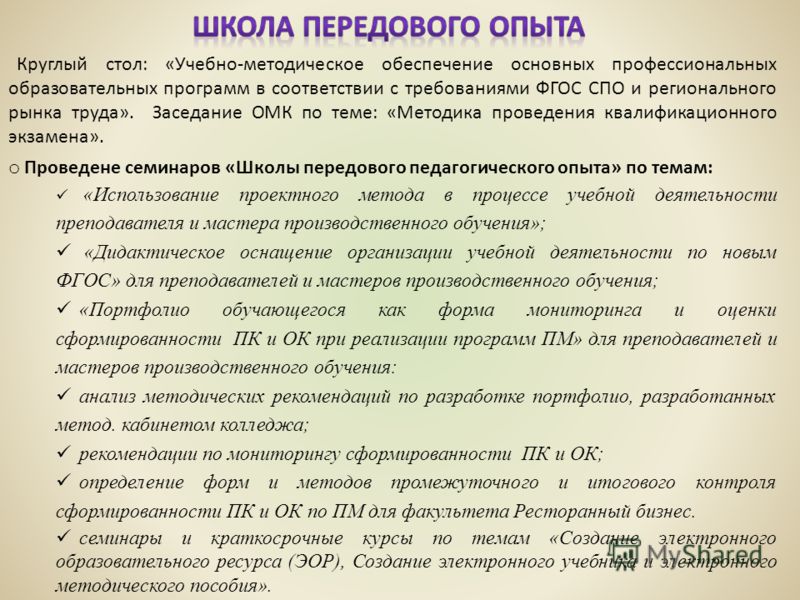 Разработки по теме природа: Новинки софта, игр, музыки Рабочие программы биология 9 класс