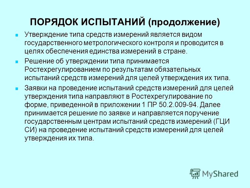 инструменты для контроля резьбы это