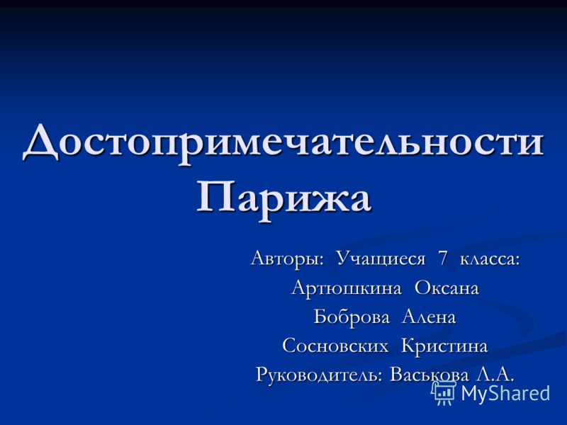 Правовое государство презентация 10 класс