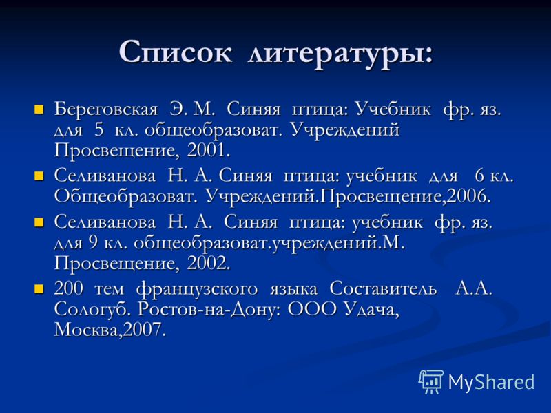 Школьная программа гармония 1 класс