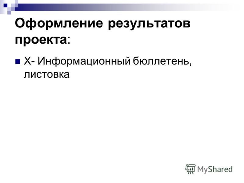 Аппликация россия старшая группа Аппликация россия старшая группа