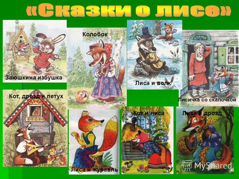 Презентация про пословицы и поговорки скачать Презентация про пословицы и поговорки скачать