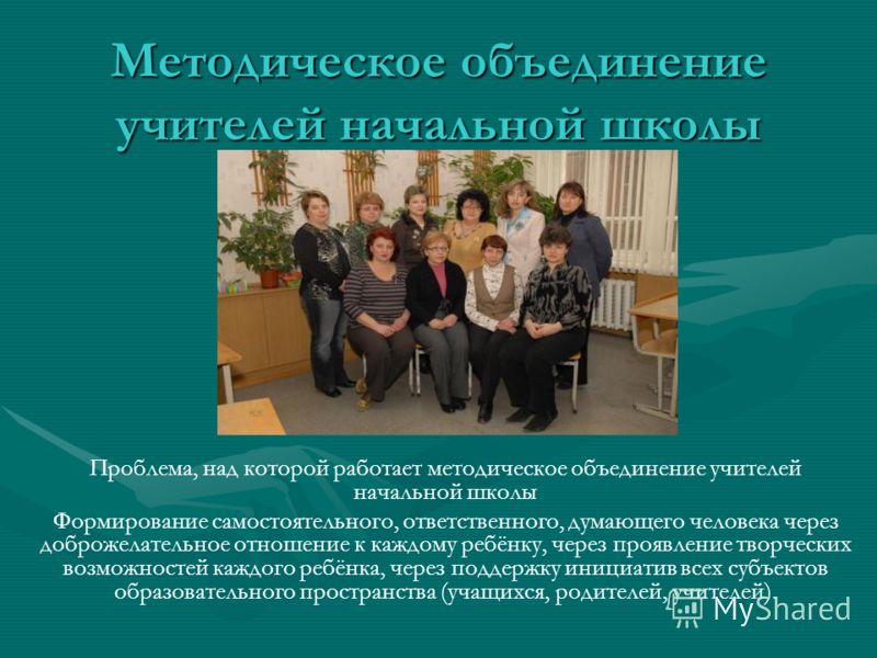 Планирование организованной образовательной деятельности