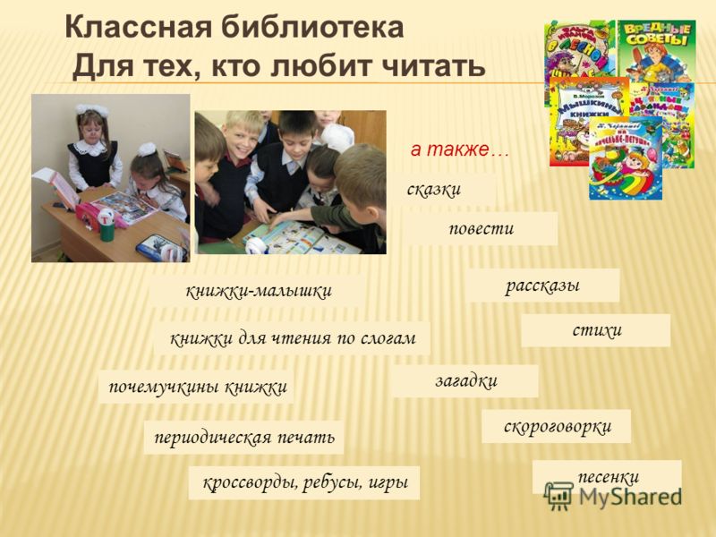 Как сделать кроссворды на компьютер Как сделать кроссворды на компьютер