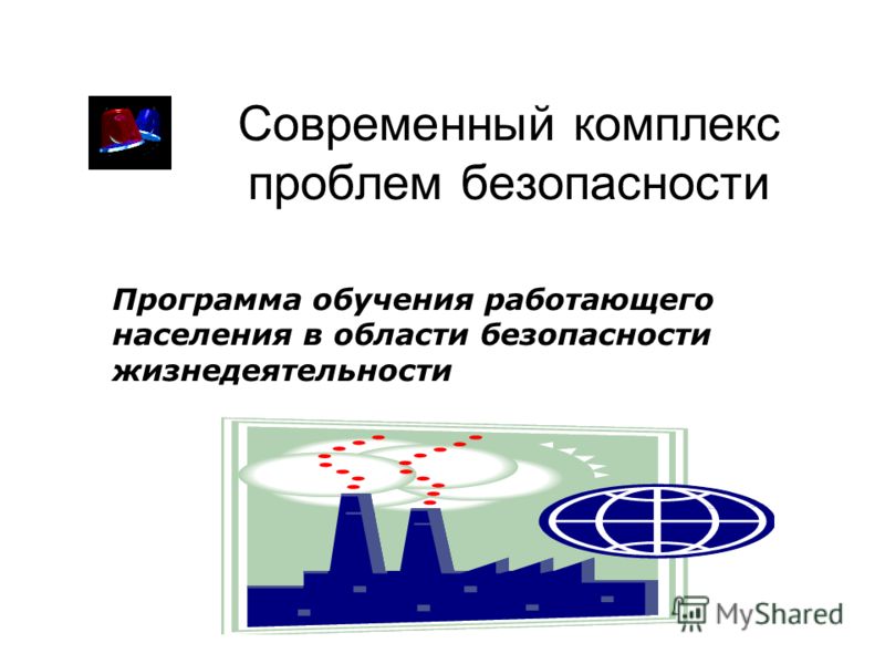 Программа по информатике фгос 2 класс бенесон