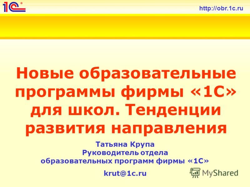 репетитор учебник английского репетитор учебник английского