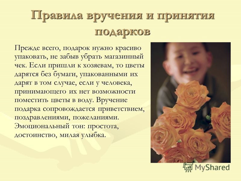 Как оформить подарок если нет бумаги Как оформить подарок если нет бумаги