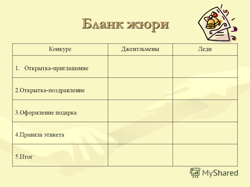Игры муравьи онлайн Госпошлина за развод в 2017 году