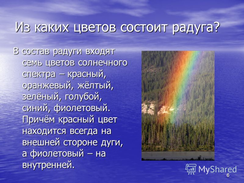 Из каких цветов получить синий Из каких цветов получить синий