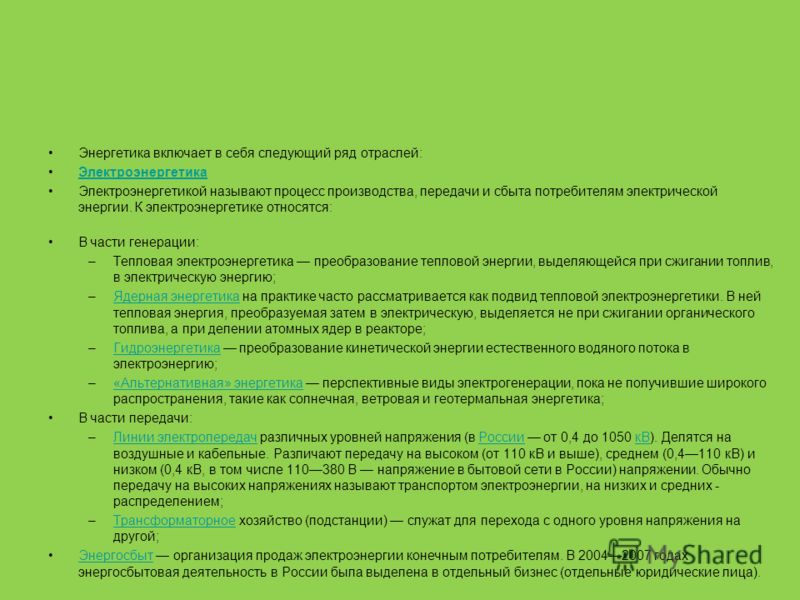А. Менегетти. Проект Человек Скачать А. Менегетти. Проект Человек Скачать