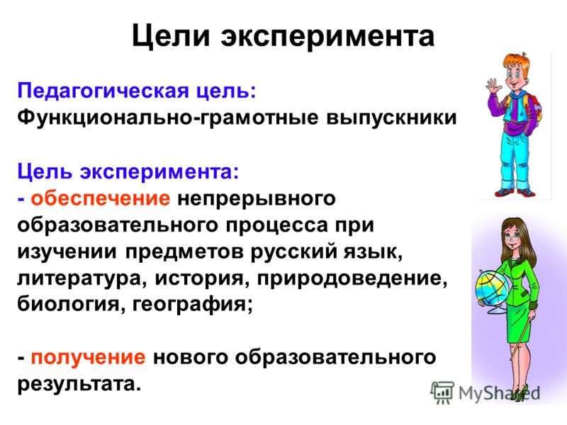 Школа 2100 География скачать Учебник