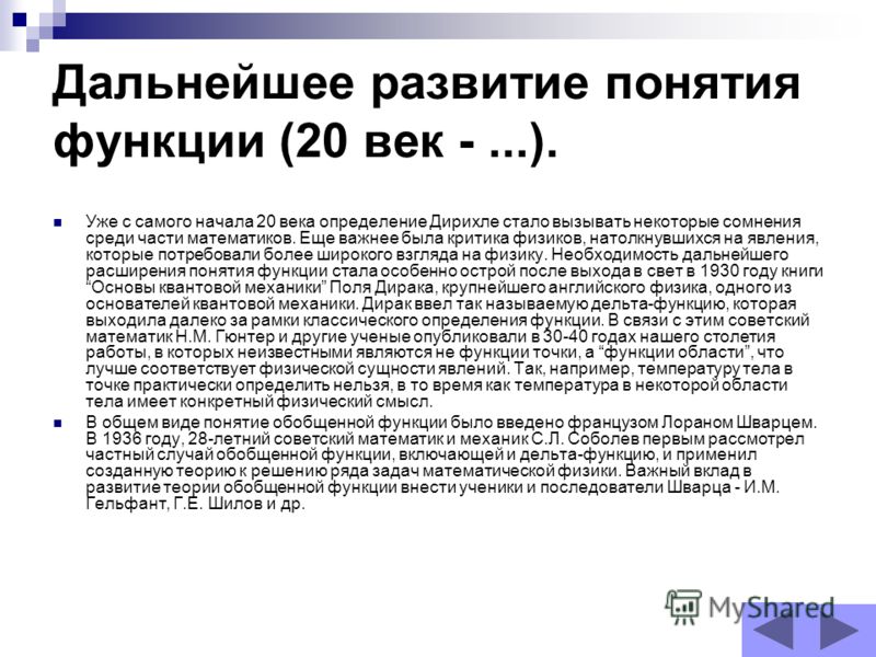 пример прямоугольной задача дирихле области для