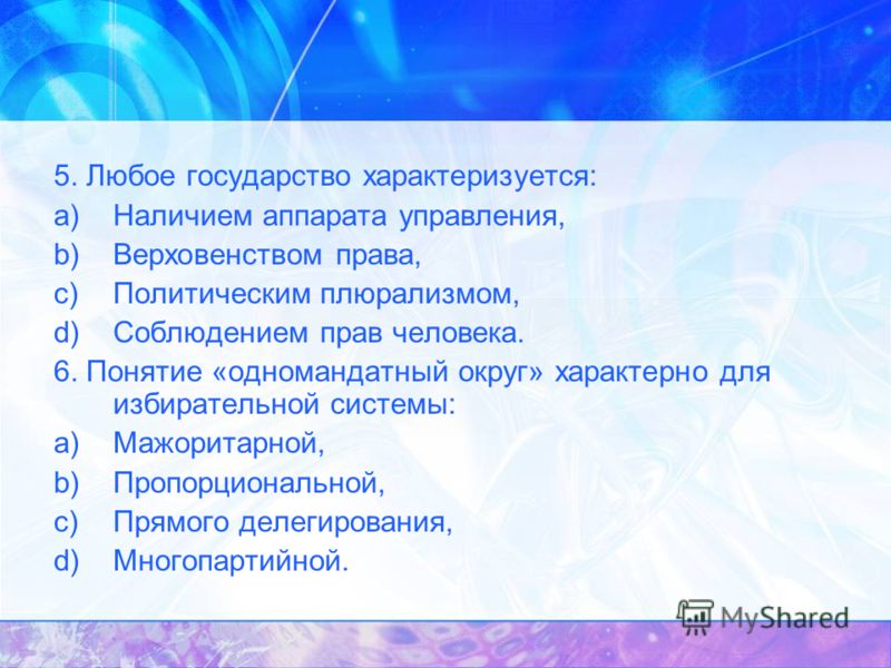 форма приказа о возложении обяз