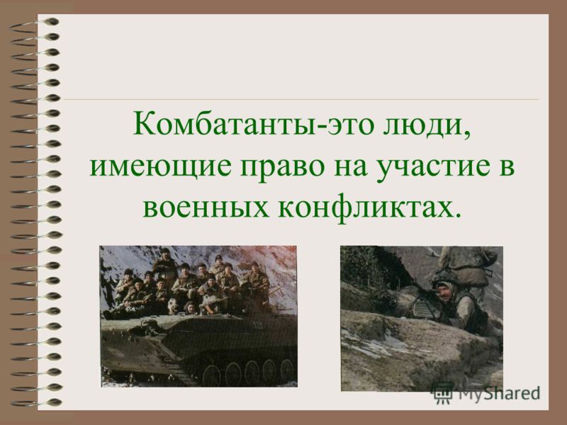 Сорока цюпа история 11 класс