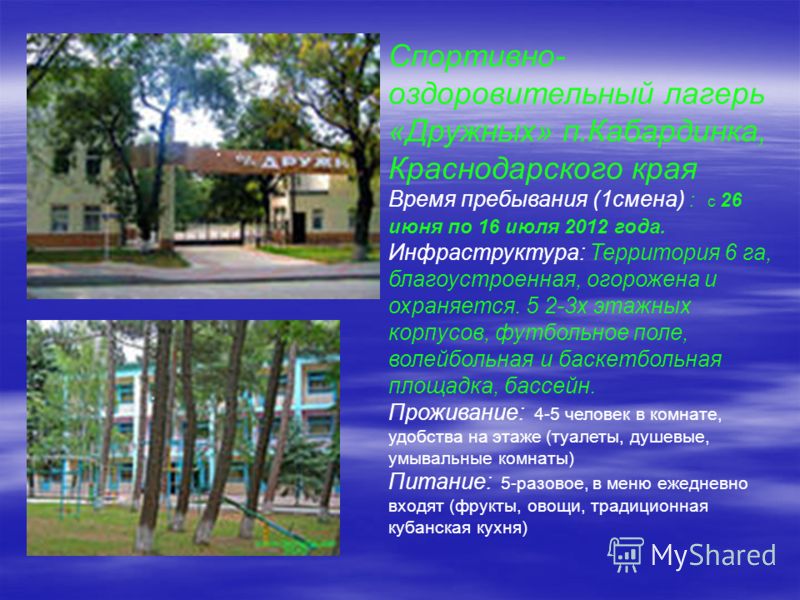 3 разовое питание для похудения 3 разовое питание для похудения