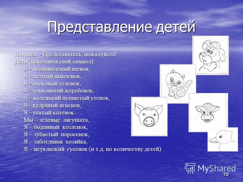 Алгебре 9 класс мордкович читать онлайн 2 часть