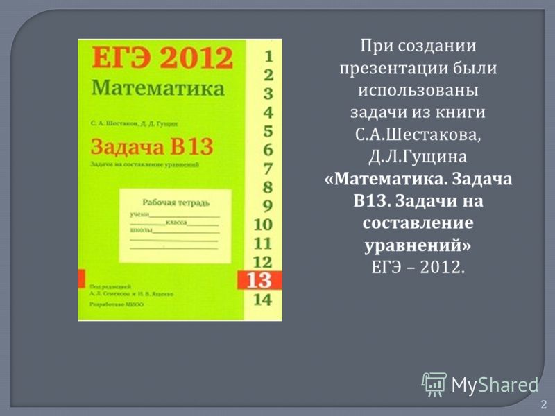 Скачать учебник по русскому языку 7 класс баранов на pocketbook бесплатно