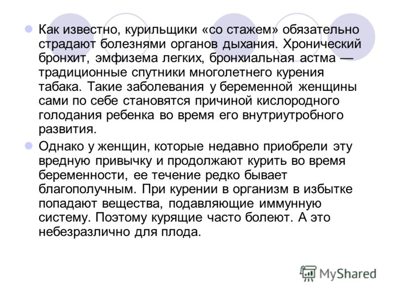 Ожог солнечный лечение что купить