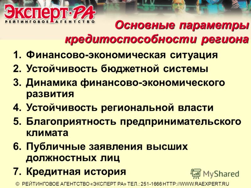 История связанная с риском История связанная с риском