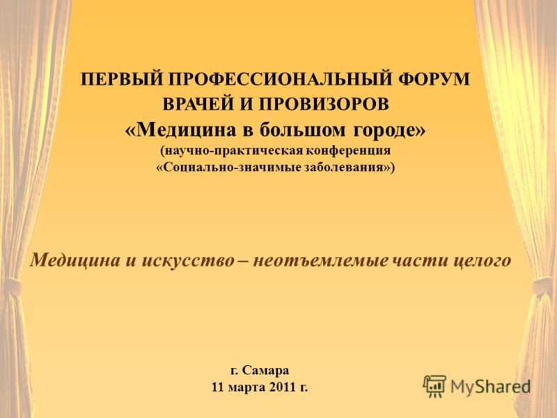 профессиональные заболевания история болезни