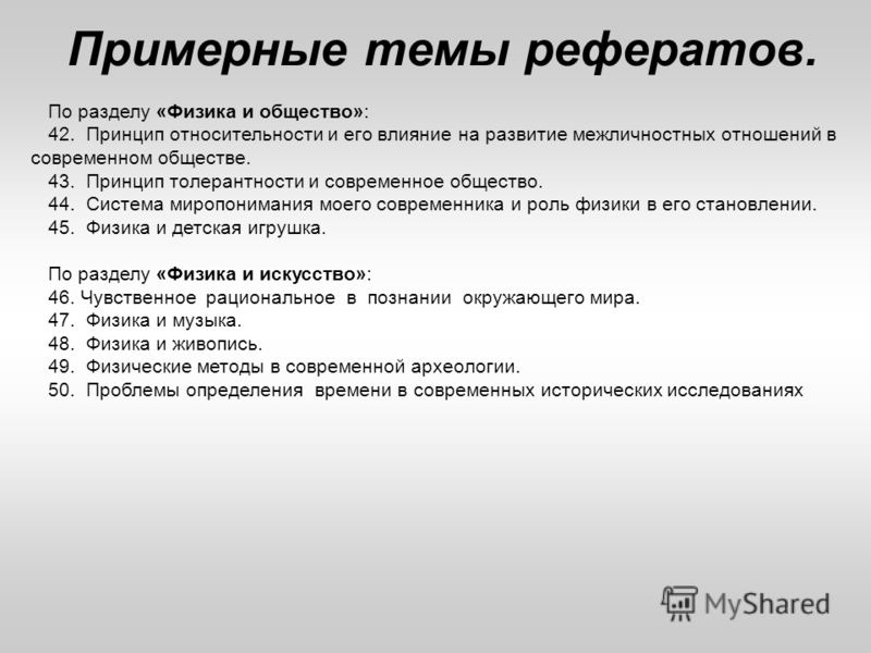 Учебник технология 2 класс Учебник технология 2 класс