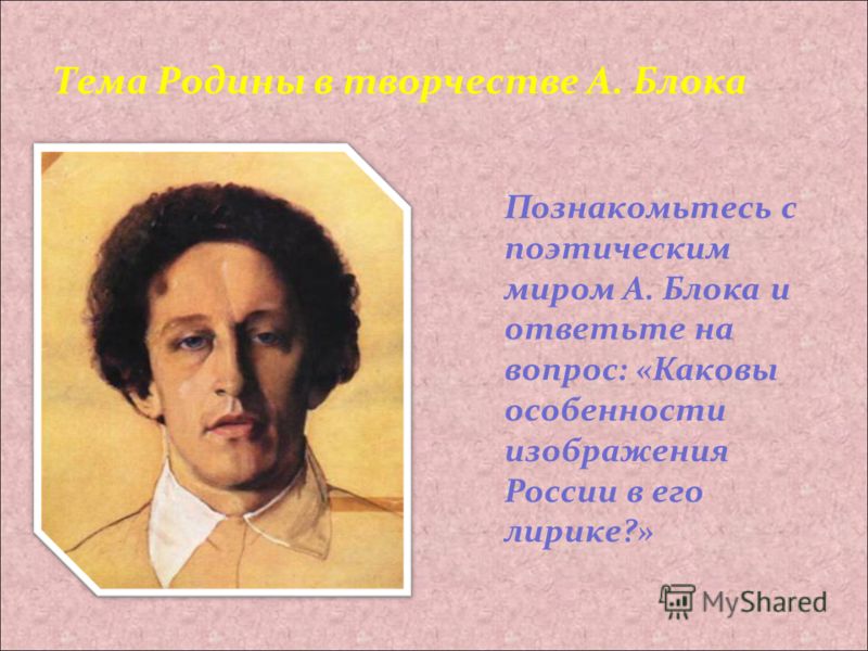 степень с дробным показателем презентация