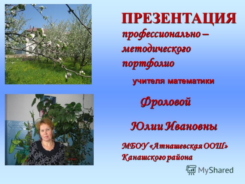 гороскоп на портфолио гороскоп на портфолио