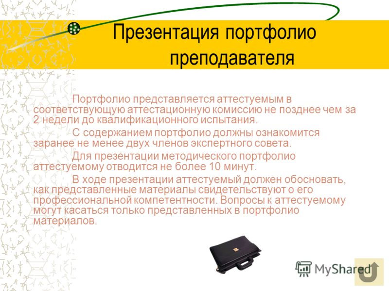 Конкурсы уроков для спо Конкурсы уроков для спо