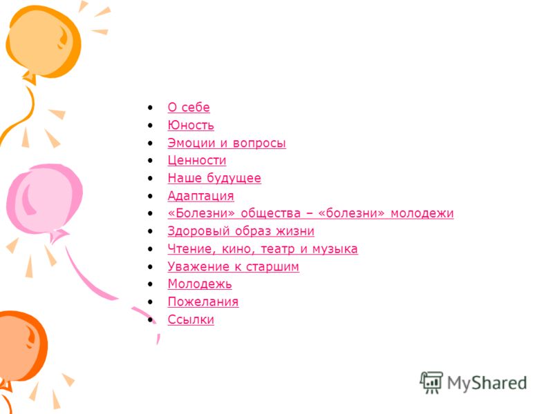Поделки на тему кино в школу Поделки на тему кино в школу