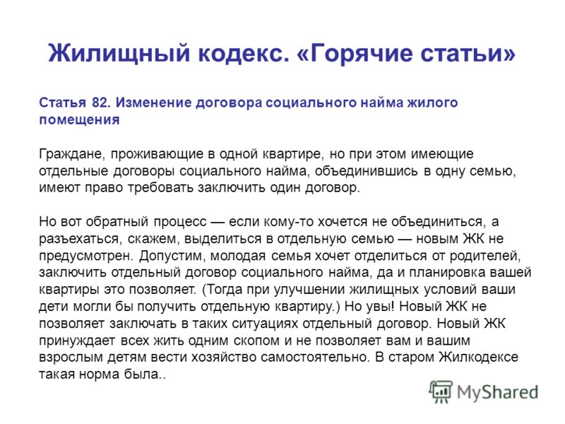 приказ 416н мзиср рф от 12.08.08г