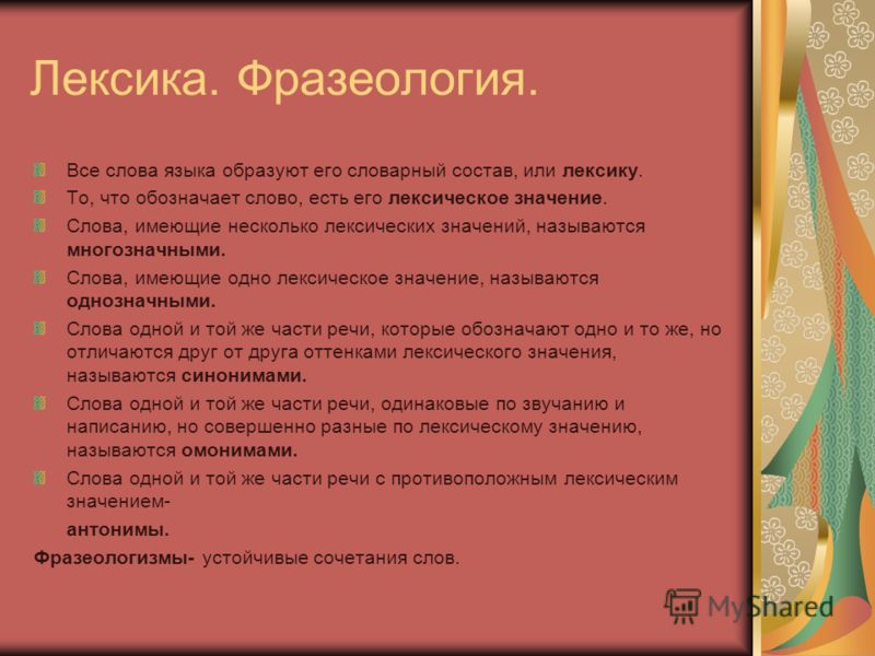 Комплимент двум Комплимент двум