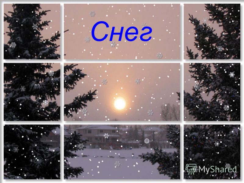 Какого цвета эта зима новые фото Какого цвета эта зима новые фото