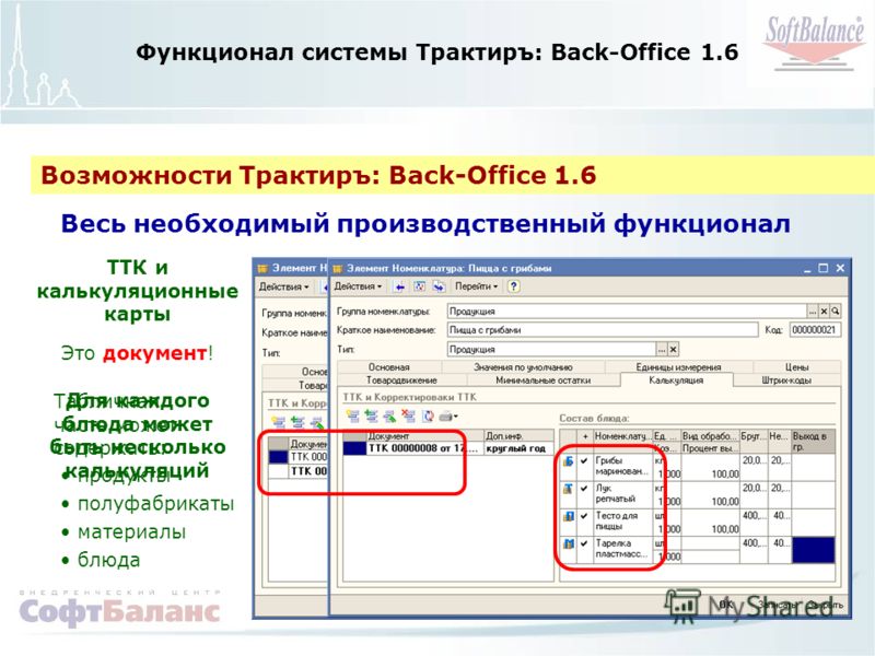 Приготовить запеканку с фаршем и картофельным пюре в духовке