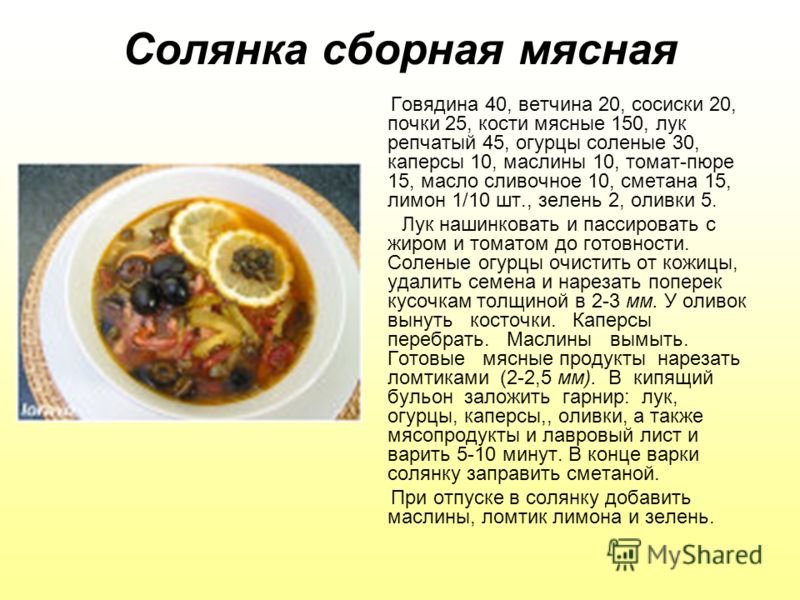 Семена томатом белых Семена томатом белых