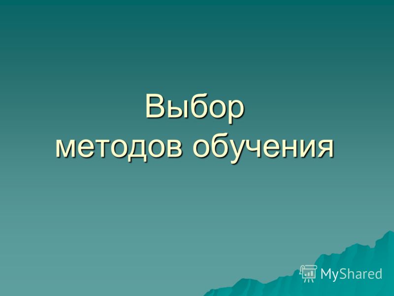 Физика лоботокарные роботы 9 класс автор ф.я бохинова н.в бондаренко е.н евлахова
