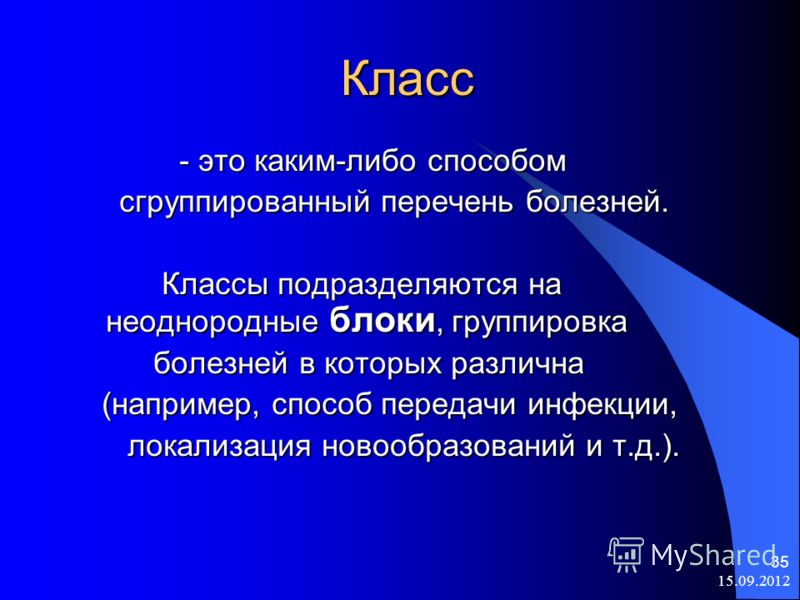 Болит нога после иглоукалывания
