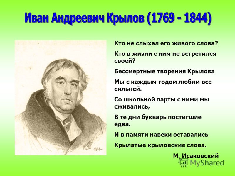 Стих есенина мы в жизни любим Стих есенина мы в жизни любим