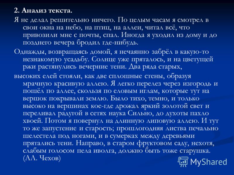 Внеклассное чтение 4 класс ответы: Последние новинки фильмов, музыки, игр, софта Тематические дни и недели в детском саду планирование и конспекты