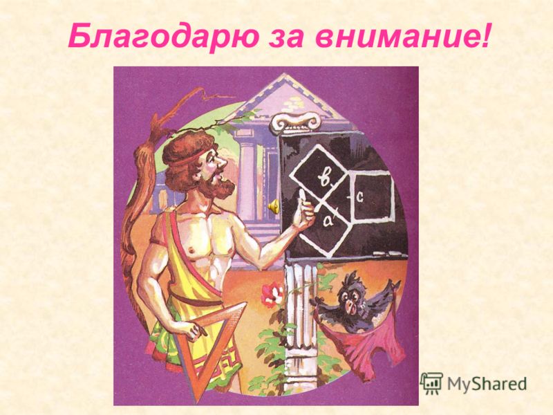 Алгебра 7 класс мордкович тесты