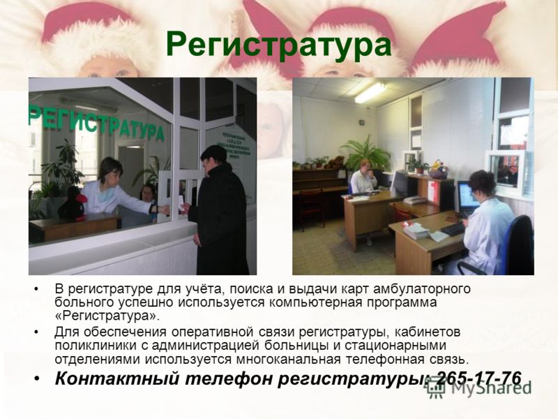 Где находится клиника медицина
